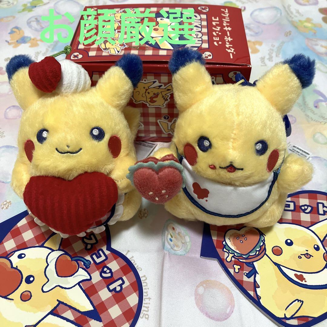ピカチュウ ダイナー マスコット ハート ハンバーガー