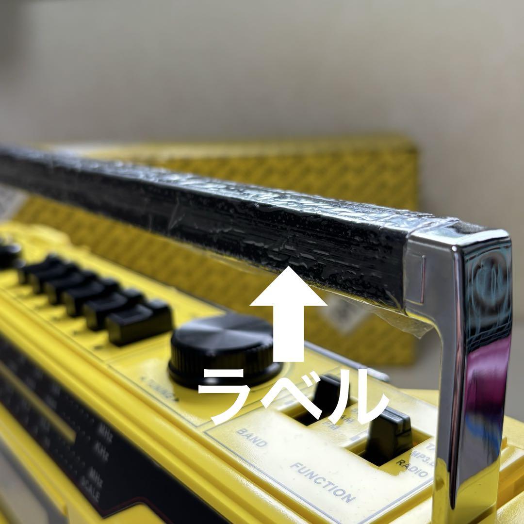 スピッツ ひみつスタジオ Bluetoothラジカセ スピッツ ひみつスタジオ仕様のステレオラジカセ開封動画。お前