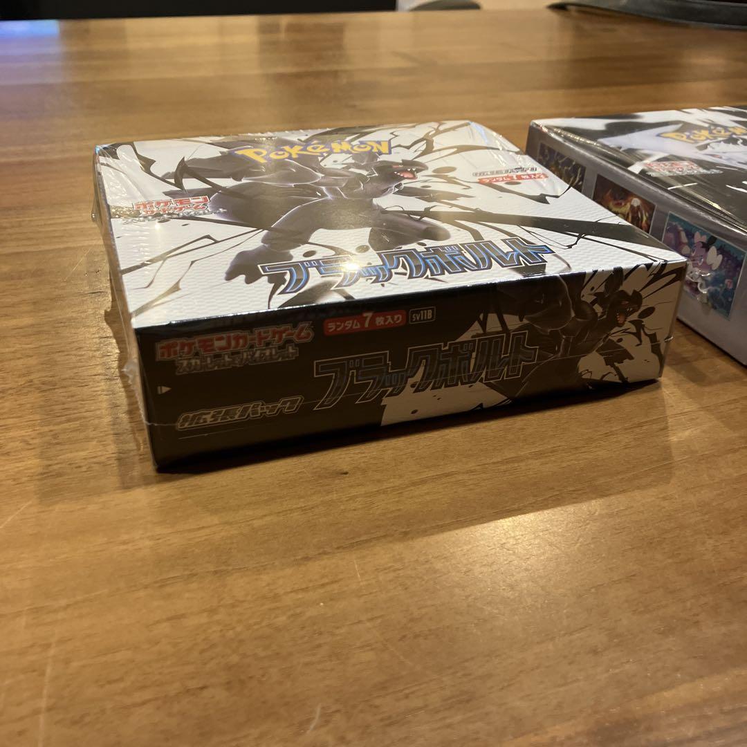 ブラックボルト・ホワイトフレア セット シュリンク付き 新品未開封box