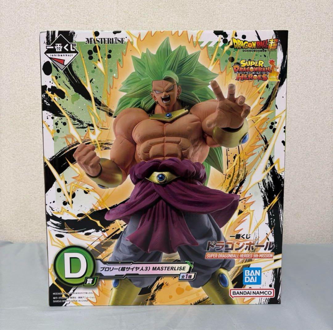 ★最安値★ ドラゴンボール　一番くじ　ブロリー　超サイヤ人3 フィギュア　D賞
