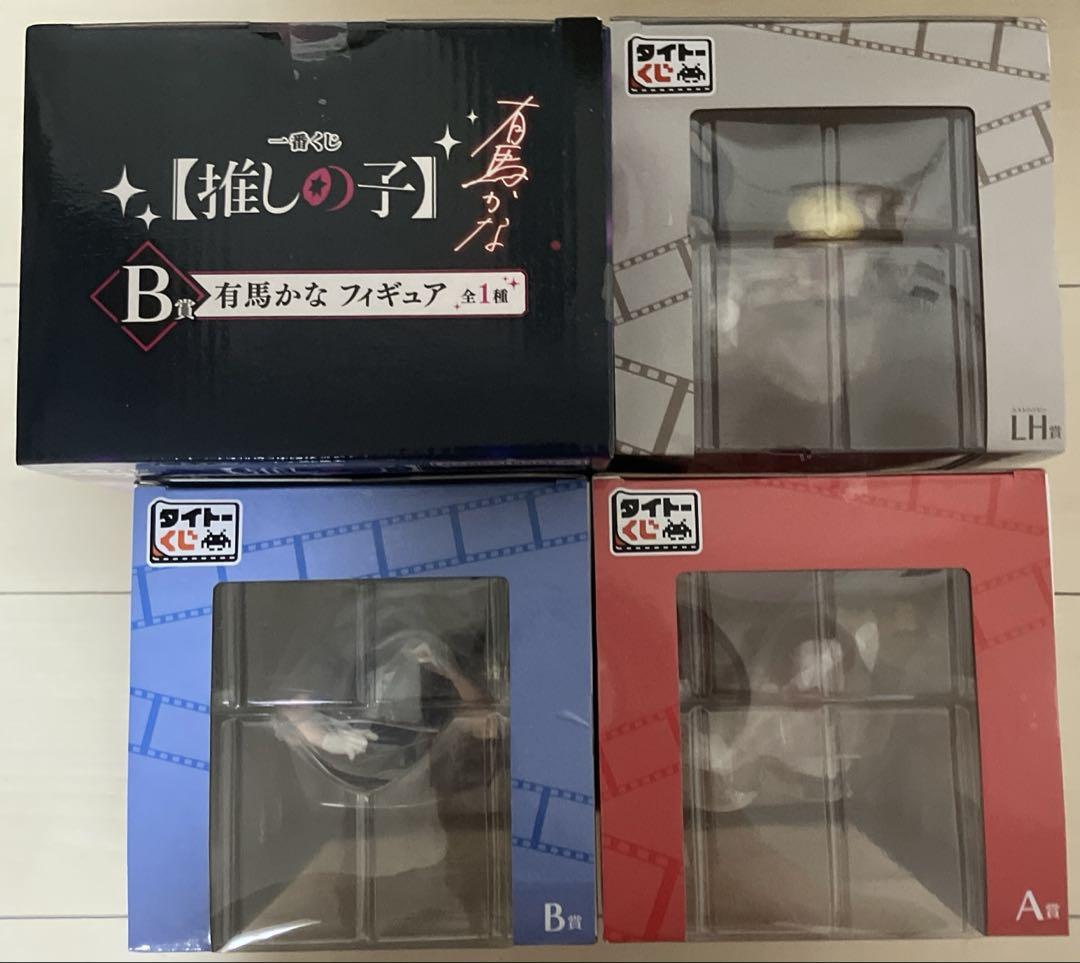 推しの子　フィギュア　タイトーくじ　一番くじ　　有馬かな　黒川あかね　a賞　b賞