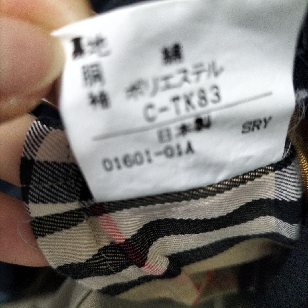 コート ライナー付