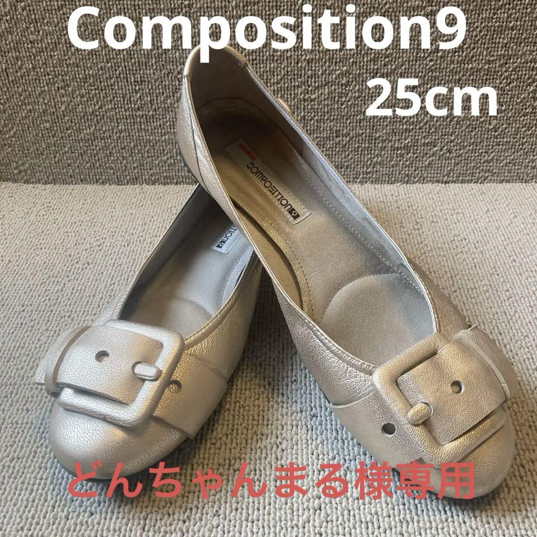 ❣️25cmコンポジションナインゴールドバックルコンフォートパンプス