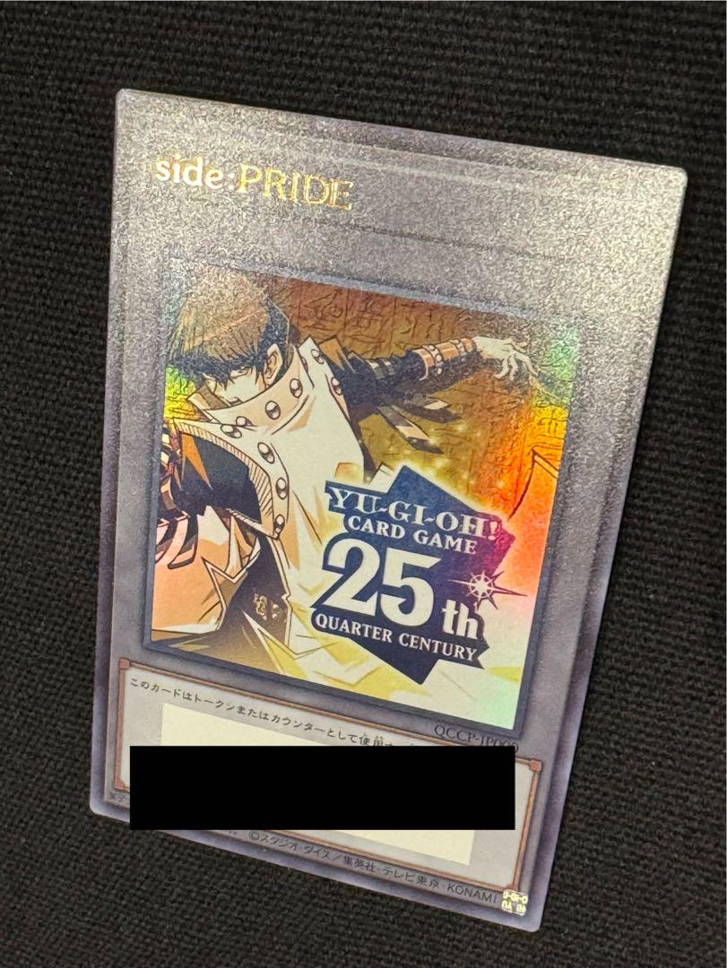 遊戯王 - 遊戯王OCG side:PRIDE トークン 状態A-〕トークン(side:PRIDE)【ウルトラ】{QCCP-JP000