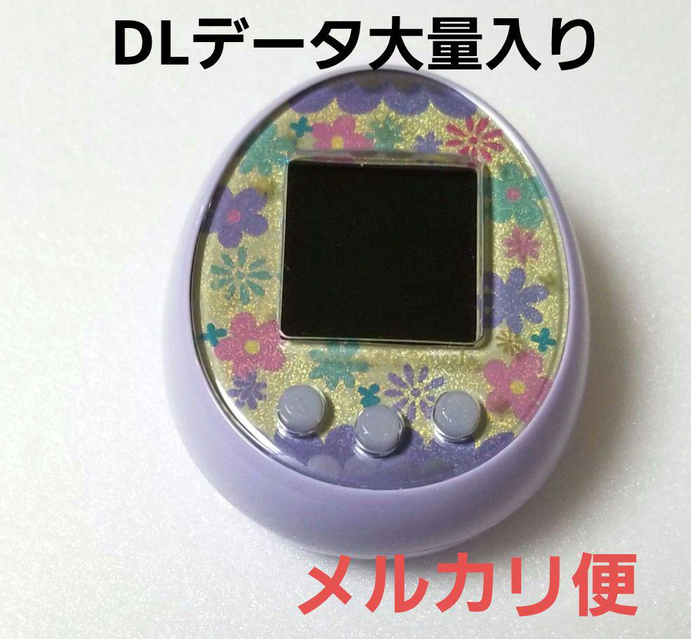 たまごっちみーつ☆パステルver. パープル 紫 パステルみー