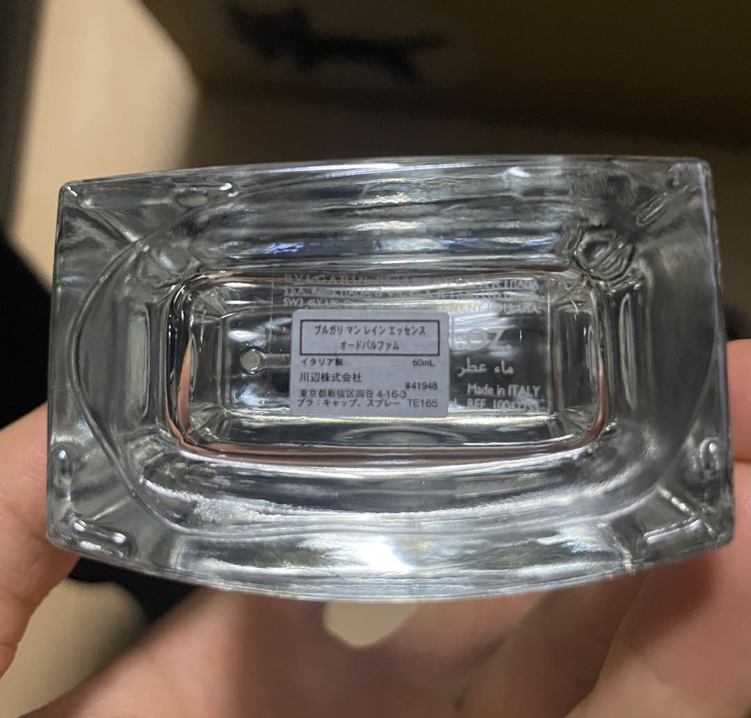 ブルガリ　香水　オードパルファム　60mL