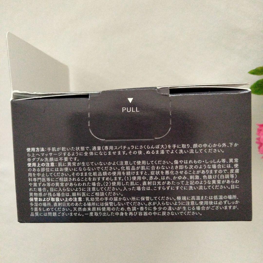 【新品、未開封】DUO クレンジングバームブラックホワイトバリア×3個セットです