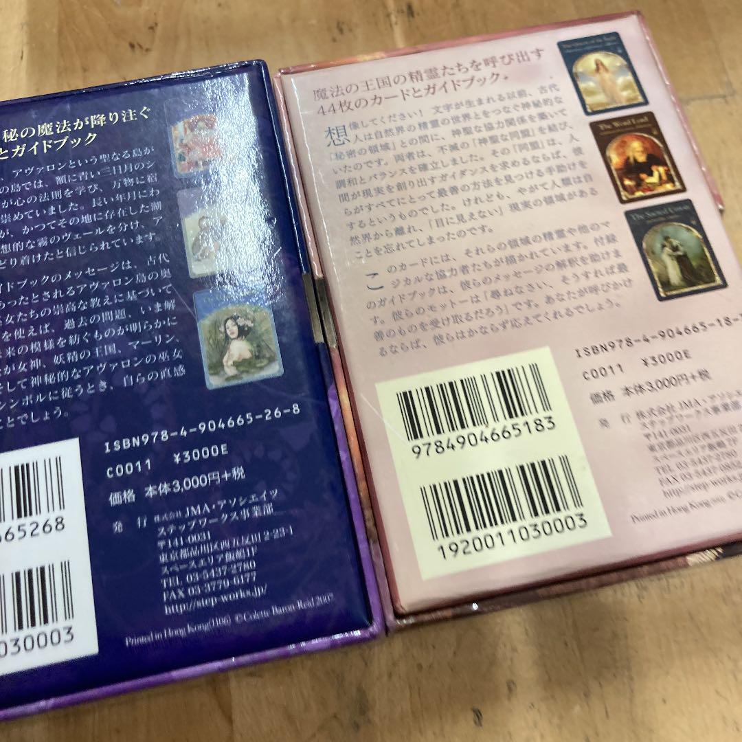 「彼氏彼女の事情」TV放映告知用B2サイズポスター(非売品・新品・1998年)