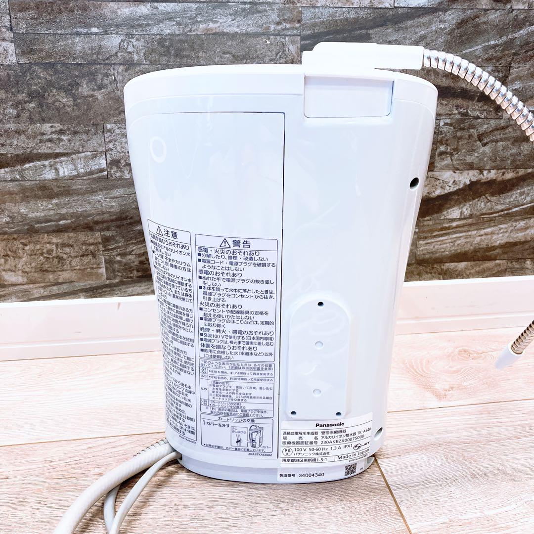 パナソニック パールホワイト 浄水器TK-AS46-W