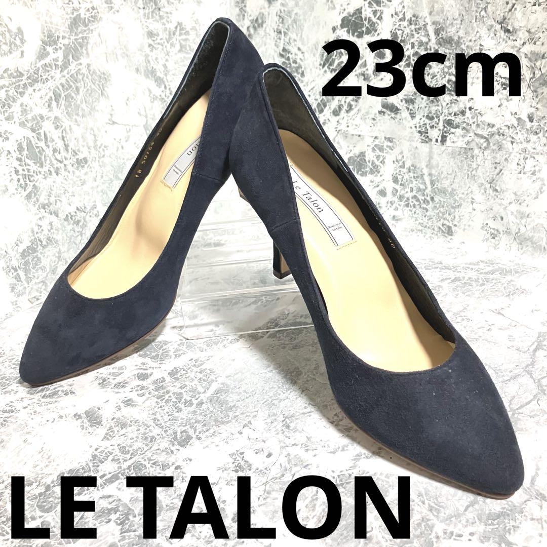 【試し履きのみ】LE TALONルタロン　スエード　ネイビー　23cm