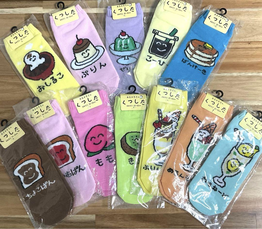 みーぼー❣️1セットにつき1足プレゼント❣️