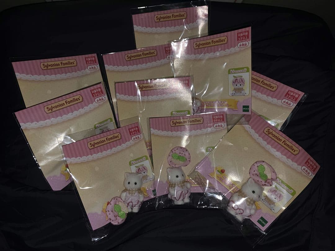 シルバニアファミリー ペルシャネコの赤ちゃん いちごアイスコスチューム