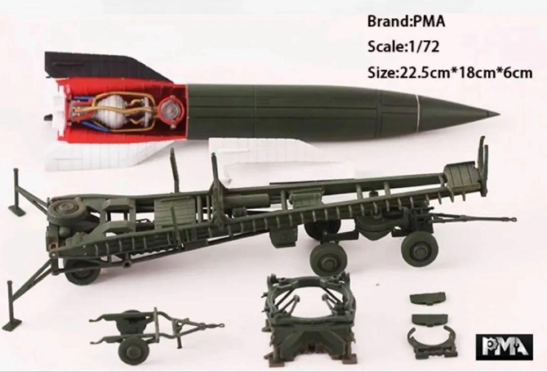 B）PMA製 WWⅡ ドイツ軍V2ロケット　弾道ミサイル　1/72 完成品模型 B）PMA製 WWⅡ ドイツ軍V2ロケット 弾道ミサイル 1/72 完成品模型