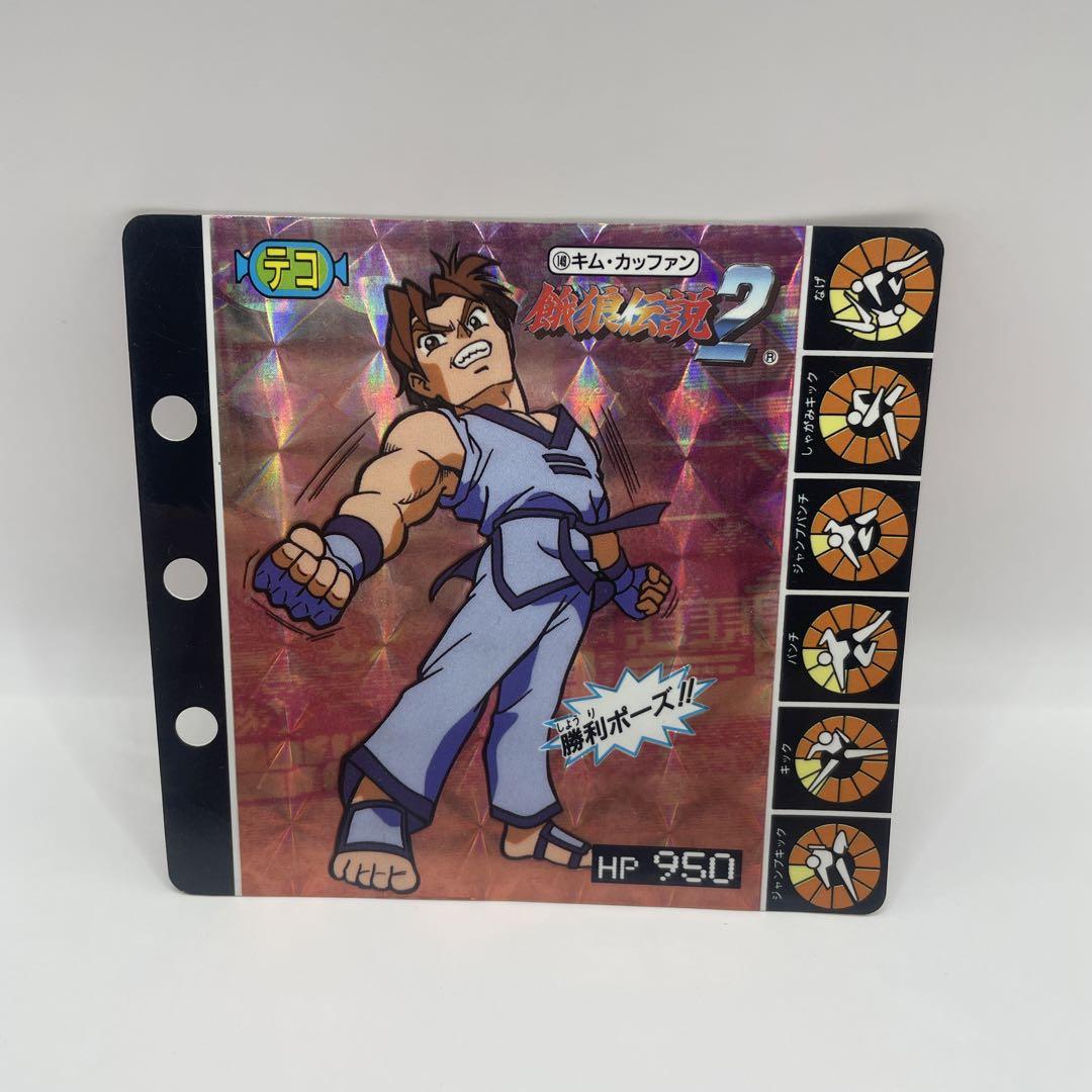 餓狼伝説 カードダス キム・カッファン - メルカリ 餓狼伝説 カードダス キム・カッファン - メルカリ