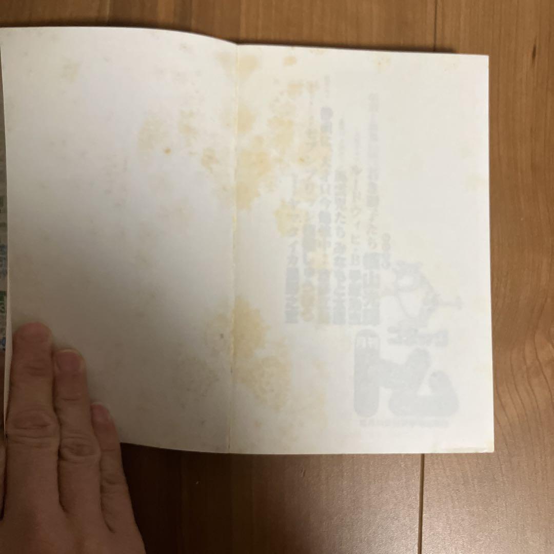 横山光輝　三国志全巻セット