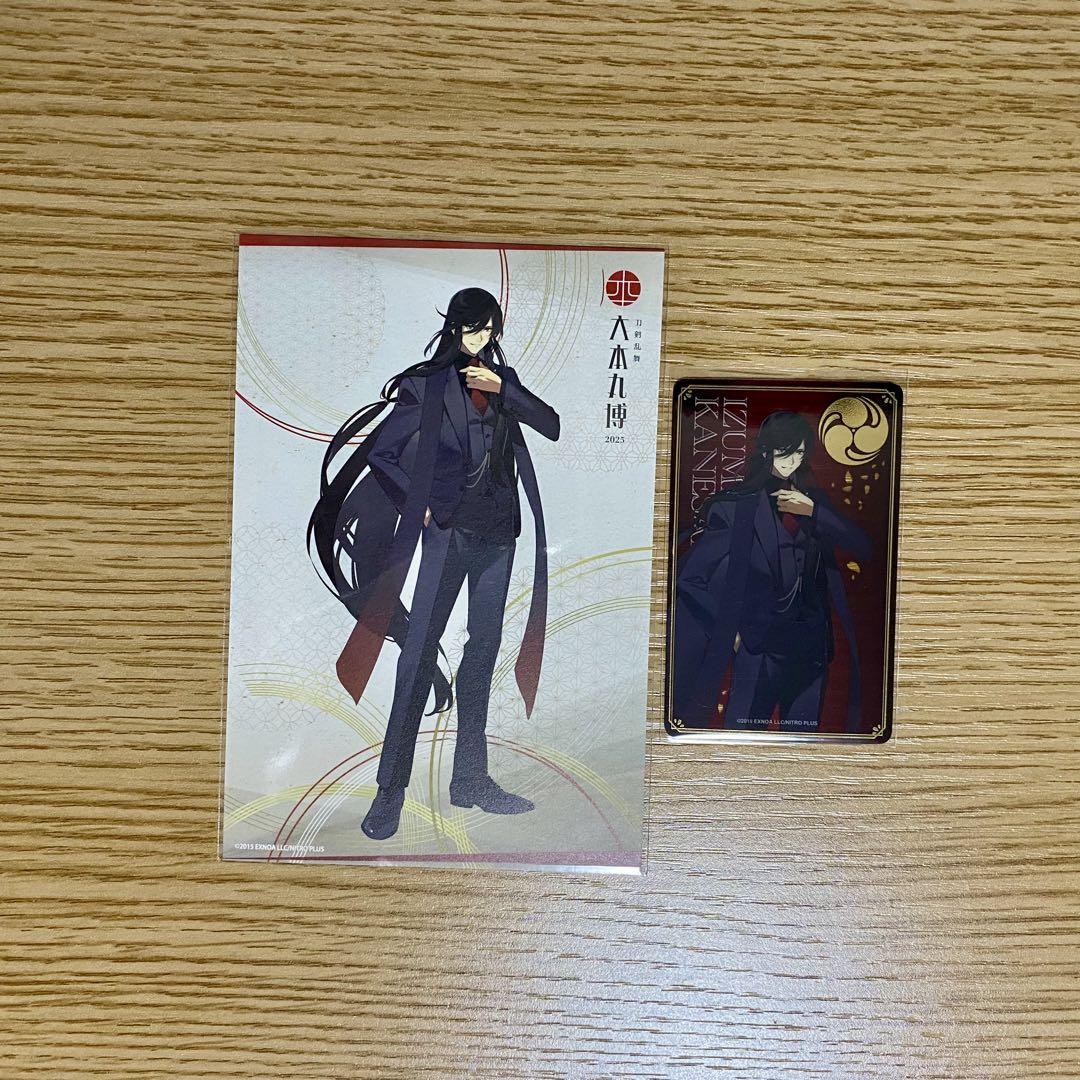 刀剣乱舞 大本丸博 2025」 on X: 