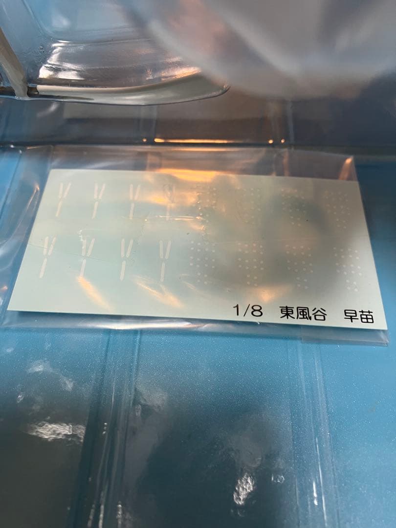 東方プロジェクト 東風谷早苗 博麗神社社務所 例大祭SP 開催記念 フィギュア 東方プロジェクト 東風谷早苗 博麗神社社務所 例大祭SP 開催記念 フィギュア