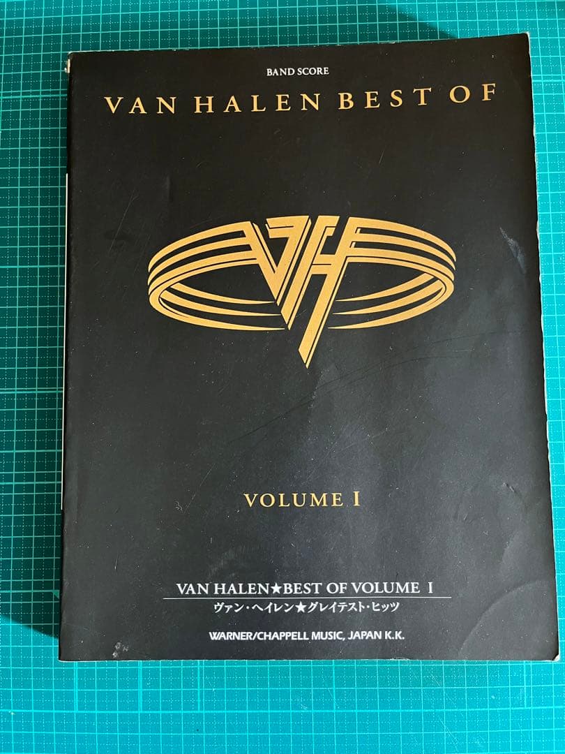 貴重！最終値下げ！バンドスコア　ヴァン・ヘイレングレイテスト・ヒッツ vol.1