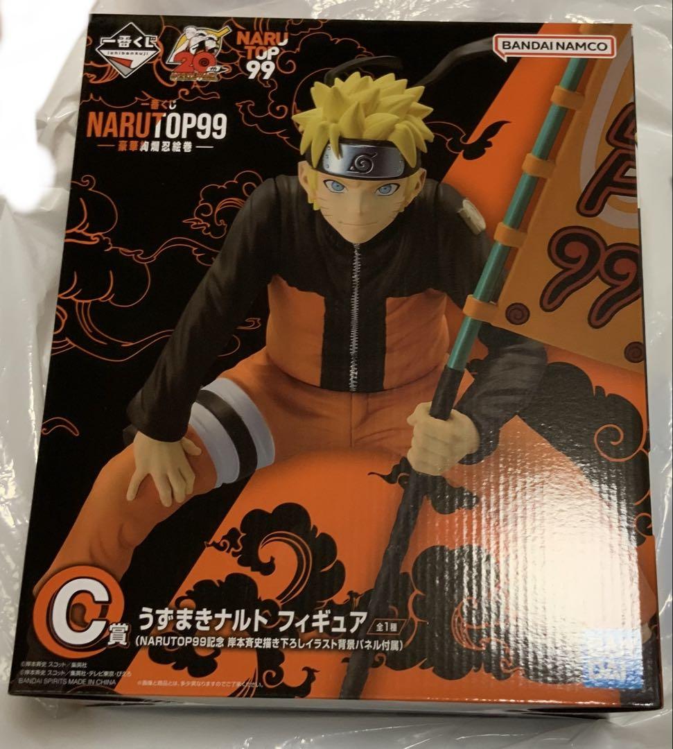 NARUTO 一番くじ NARUTO99 C賞 うずまきナルト フィギュア