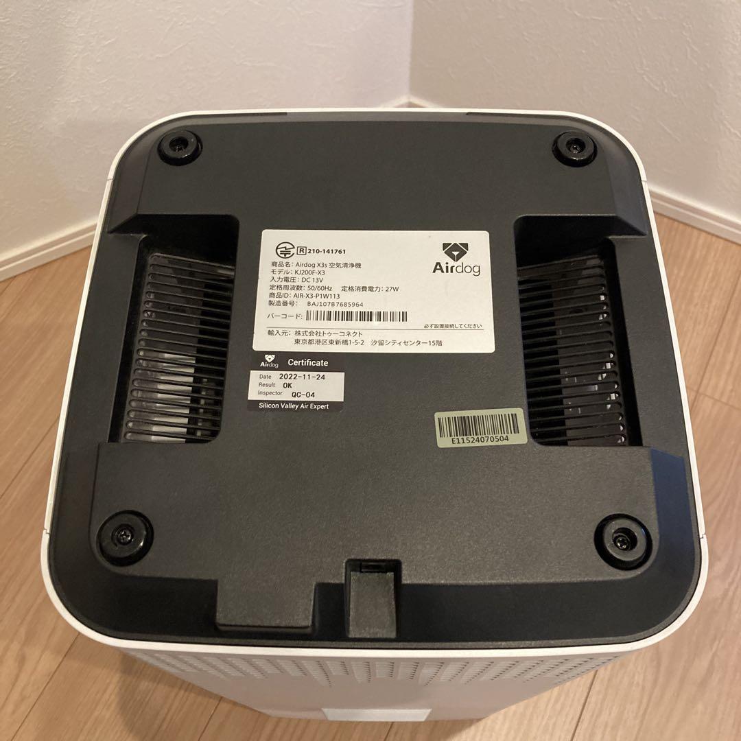 【trello】Airdog X3s エアドッグ 空気清浄機 ジャンク品