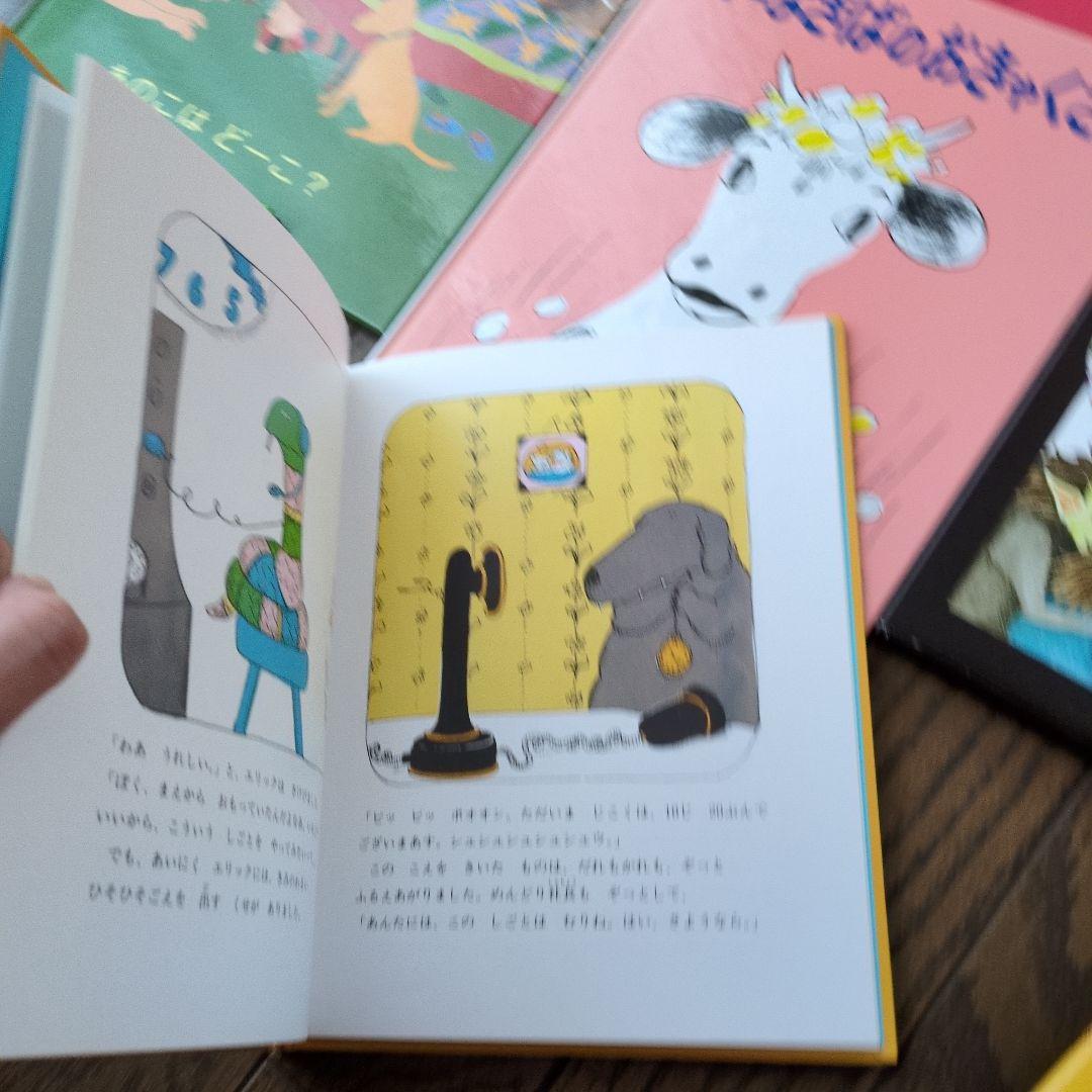 せかい一わるいかいじゅう | パット・ハッチンス,パット