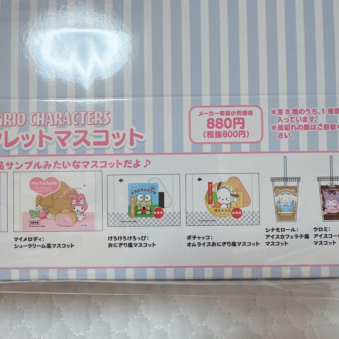 サンリオキャラクターズ❣️ミニチュア　食品サンプル　マスコット　クロミ　キティ