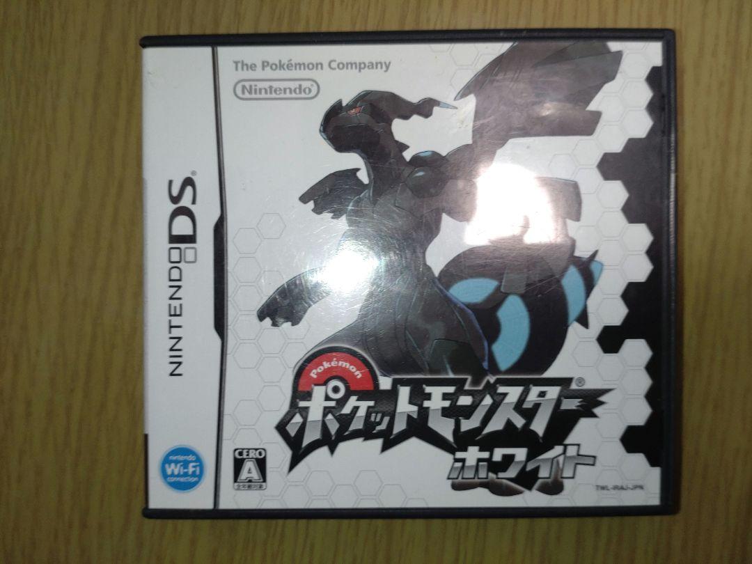 ポケットモンスター ブラック＆ホワイト セット - メルカリ