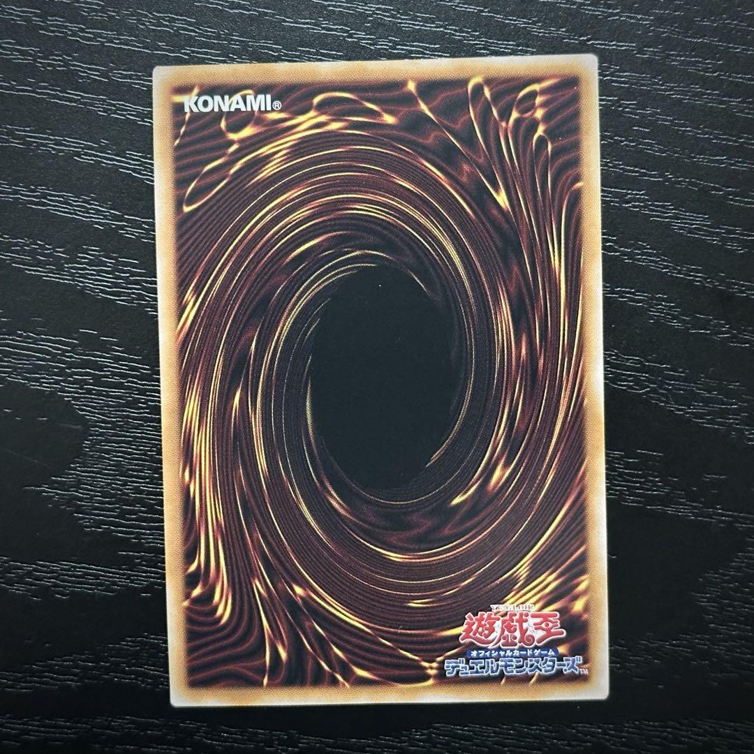 遊戯王 SPリトルナイト 25th
