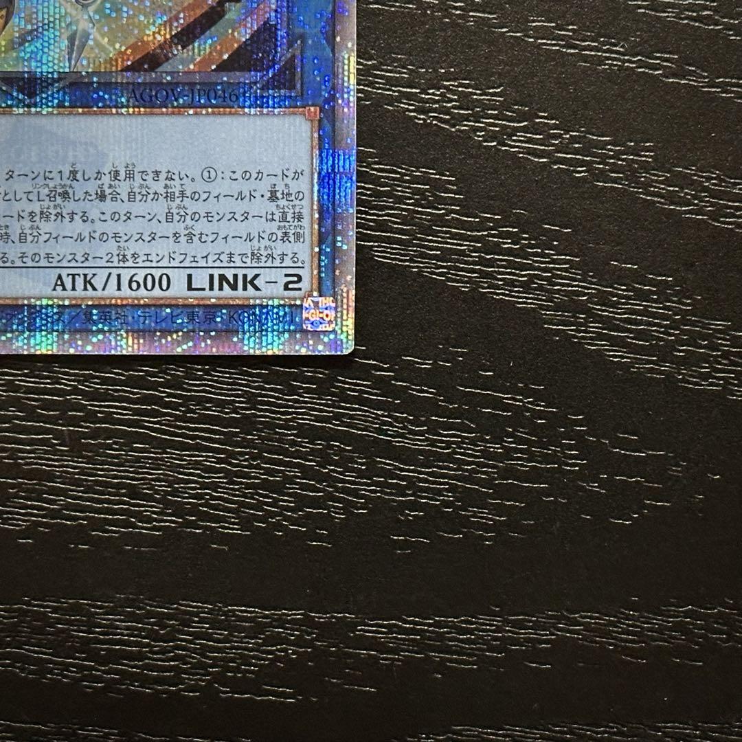 遊戯王 SPリトルナイト 25th