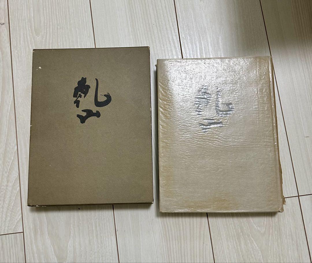 あなたにおすすめの商品 oasis JAPAN TOUR 95 ポスター兼パンフレット アート・デザイン・音楽