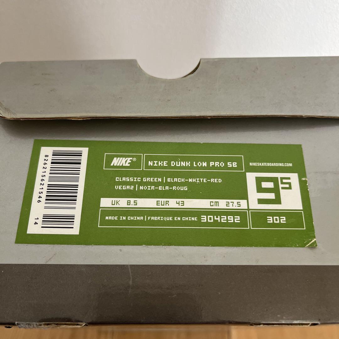 DUNK SB ハイネケン