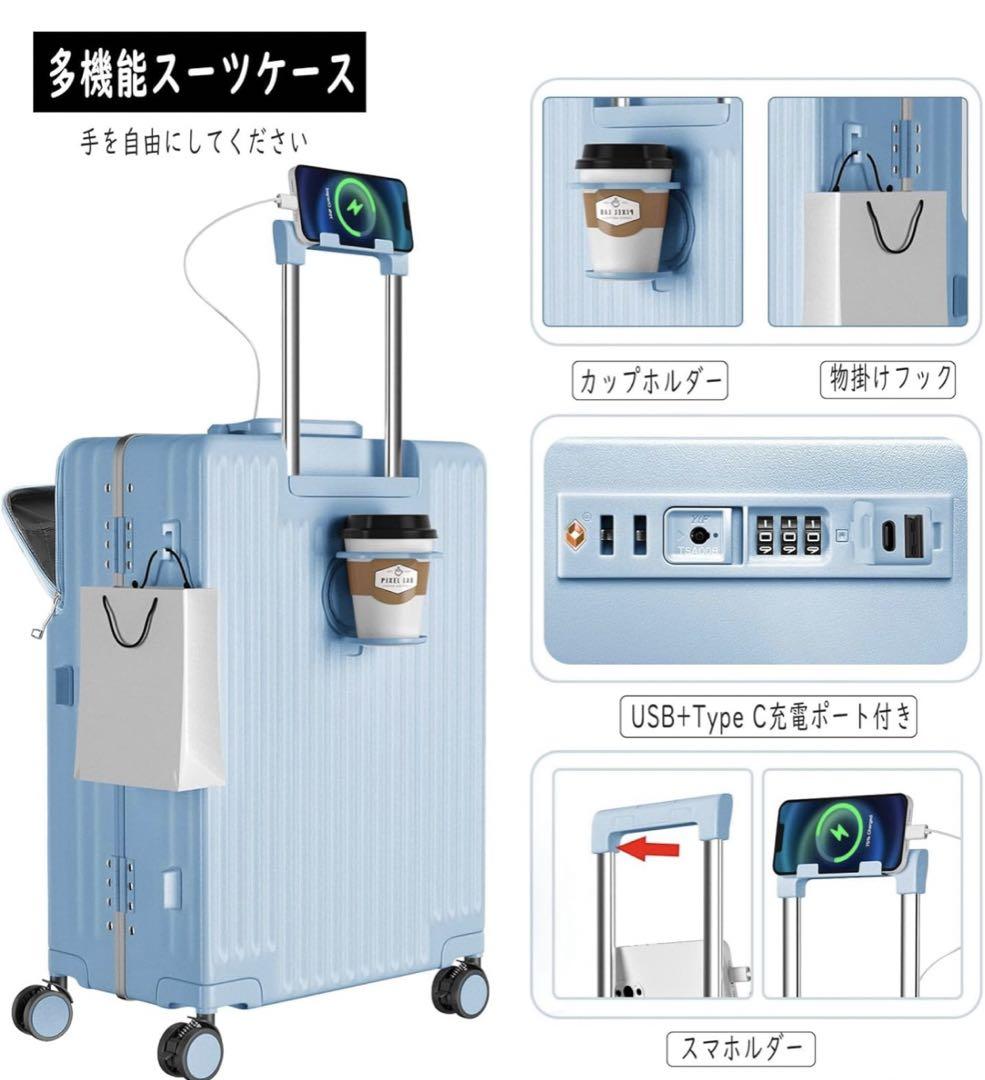 [Ashard] スーツケース 多機能フロントオープン　97L