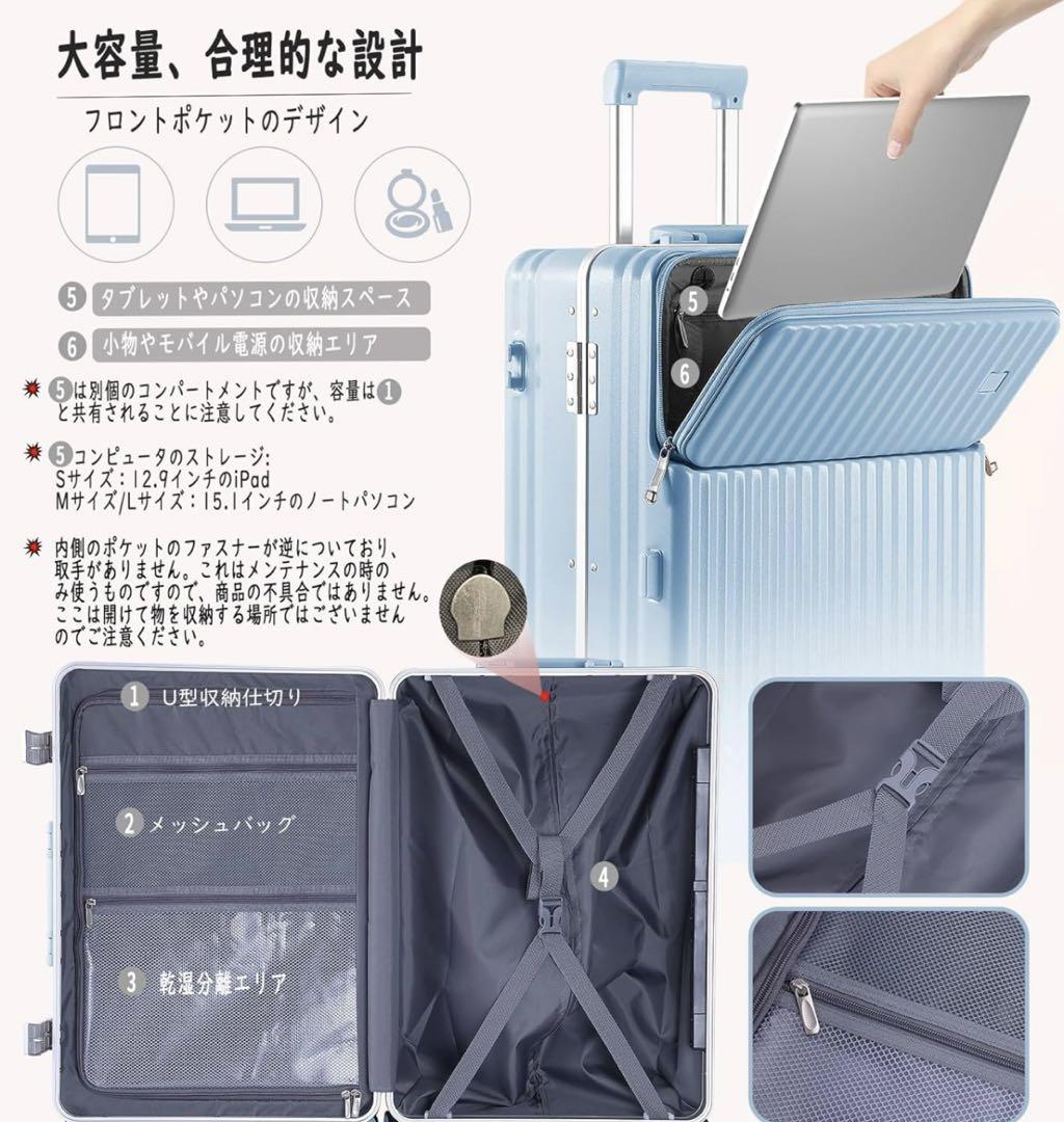 [Ashard] スーツケース 多機能フロントオープン　97L