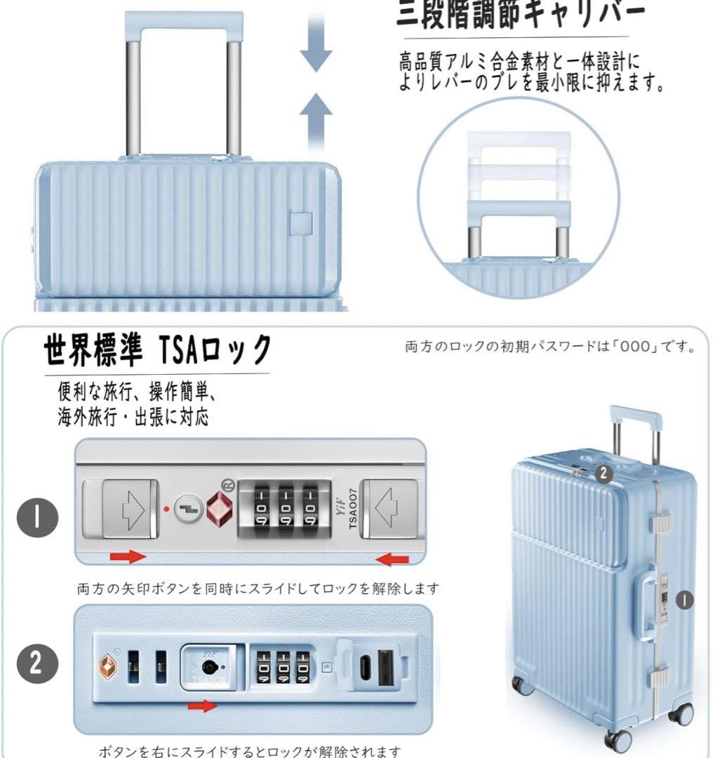 [Ashard] スーツケース 多機能フロントオープン　97L