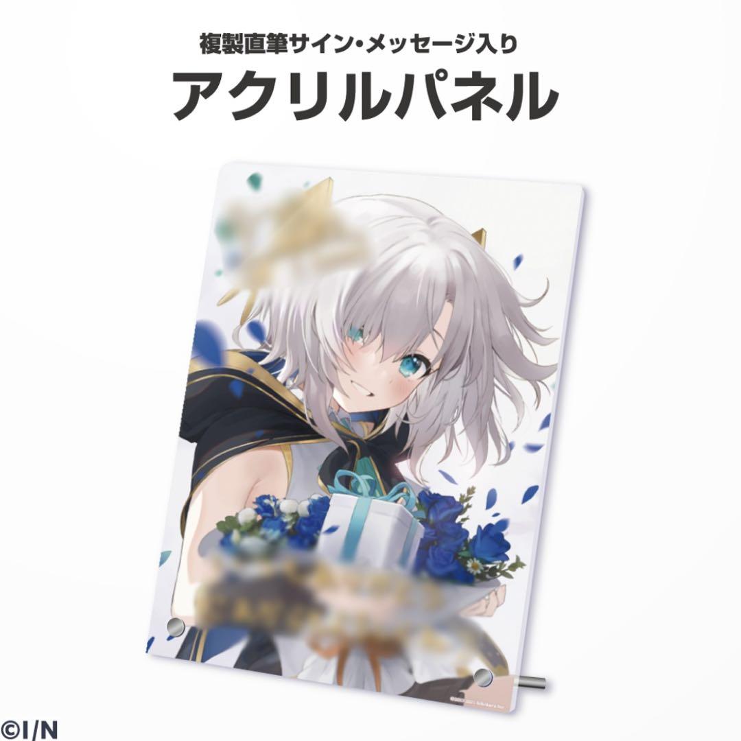 にじさんじ アルス・アルマル 誕生日グッズ アクリルパネル