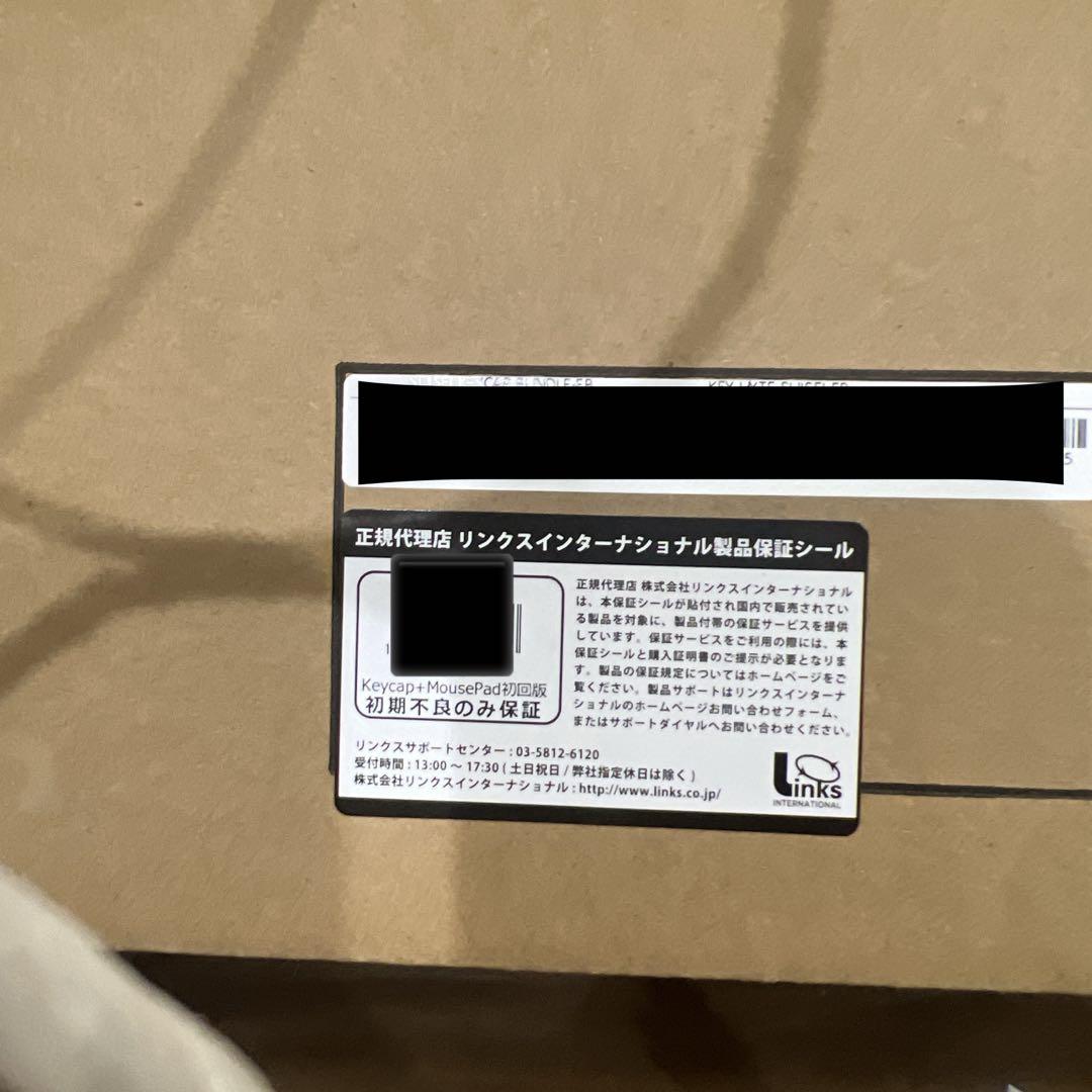 星街すいせい コラボ キーキャップ＆マウスパッドセット HYTE 初回限定版