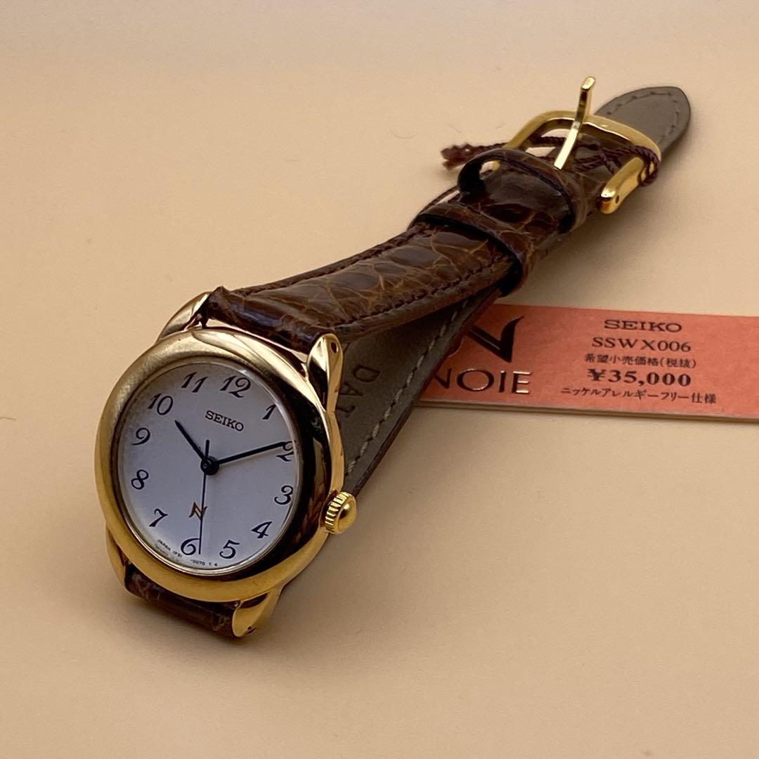 SEIKO