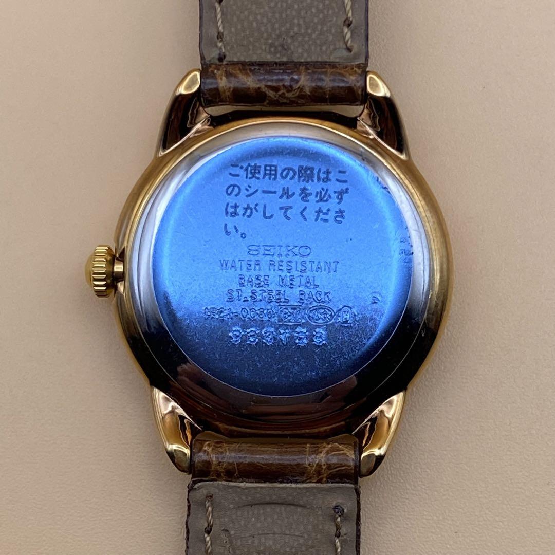 SEIKO