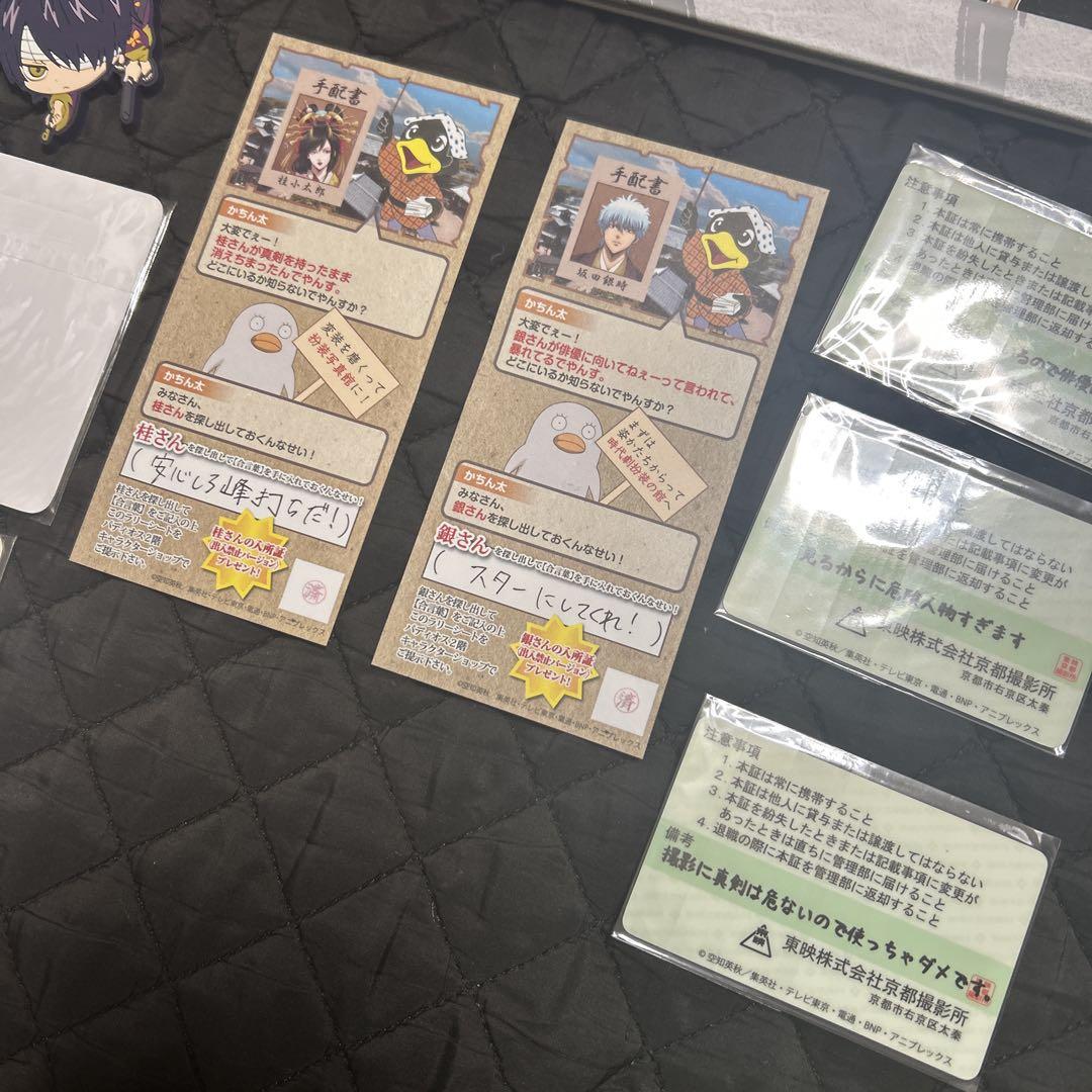 銀魂グッズまとめ売り