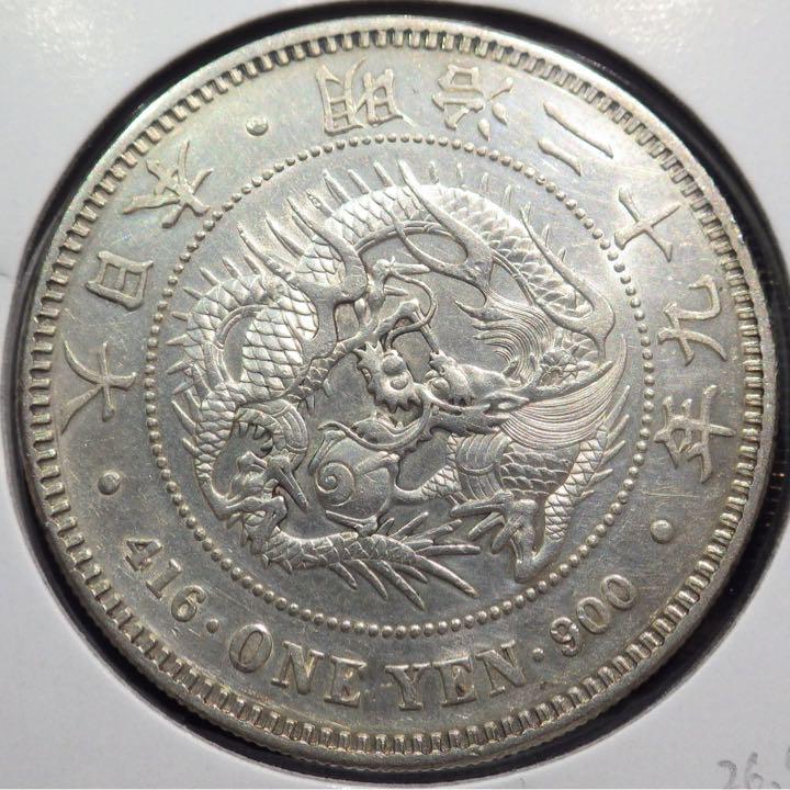 評価が高い 明治29年 極美品 新1円銀貨 旧貨幣/金貨/銀貨/記念硬貨 評価が高い 明治29年 極美品 新1円銀貨 旧貨幣/金貨/銀貨/記念硬貨