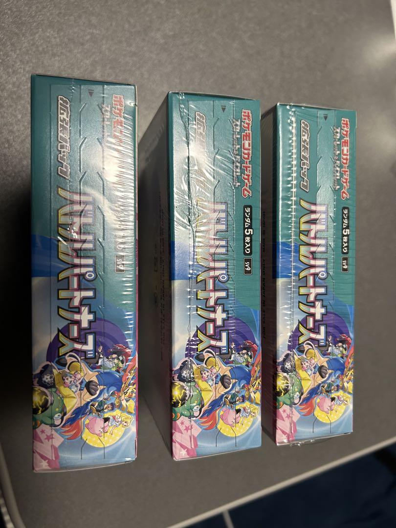 バトルパートナーズシュリンク付き3BOX