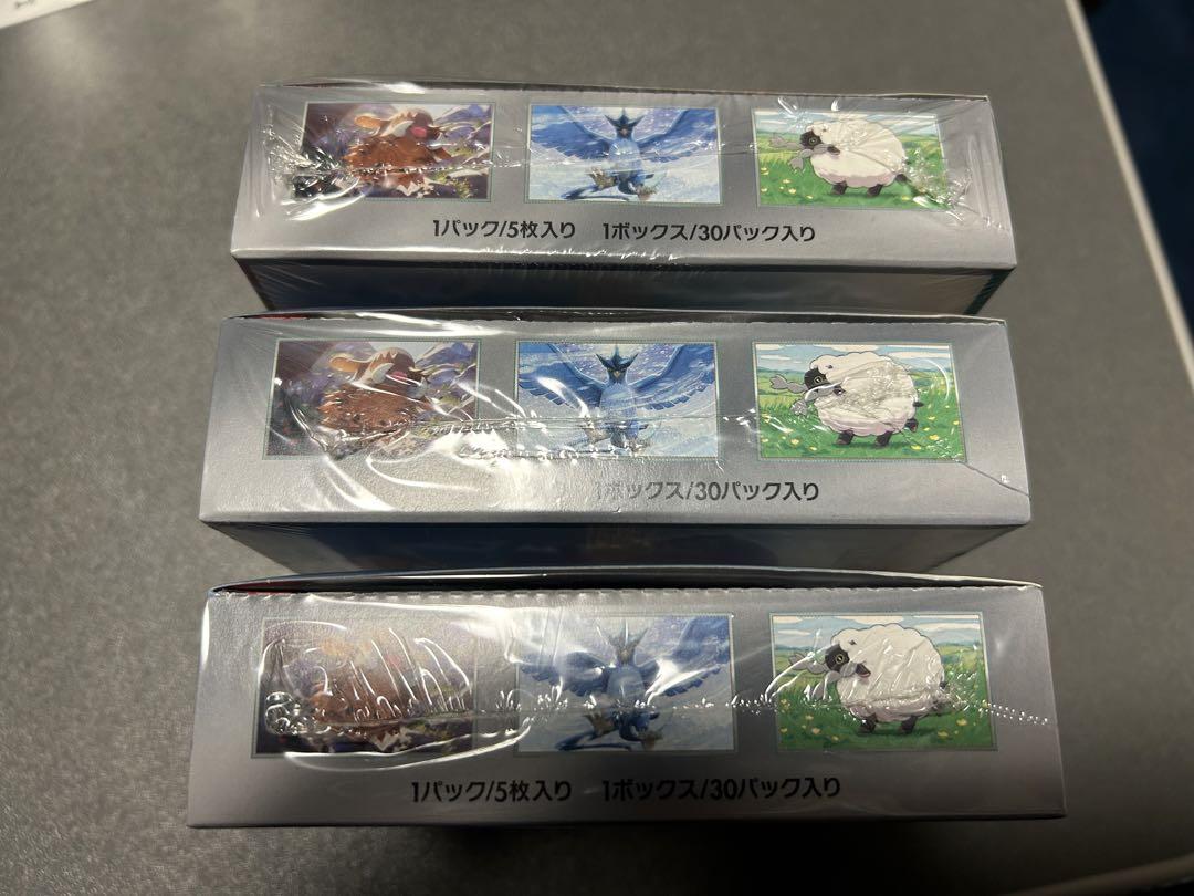 バトルパートナーズシュリンク付き3BOX