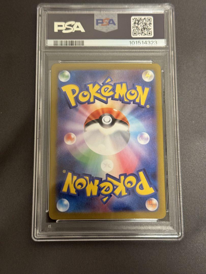 【本日発送】ブラッキーex SAR テラスタルフェスex PSA10