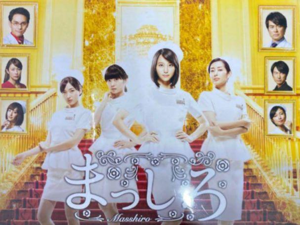 正規品☆ まっしろ DVD-BOX 堀北真希 柳楽優弥 - メルカリ