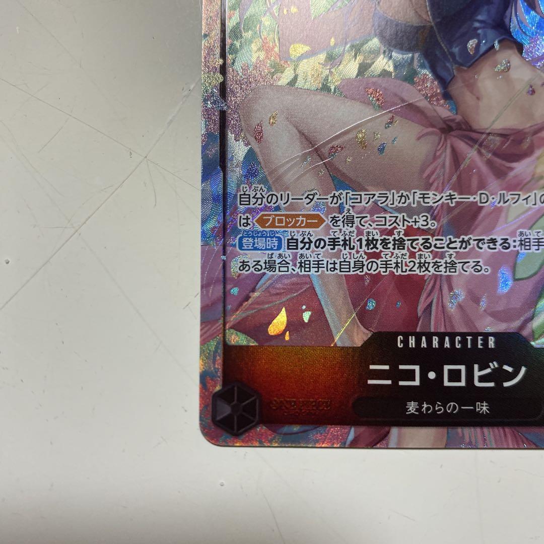 ニコロビン　マッチングバトル　psa10 連番　ワンピースカード 2025年最新】ニコロビン マッチングバトルの人気アイテム - メルカリ