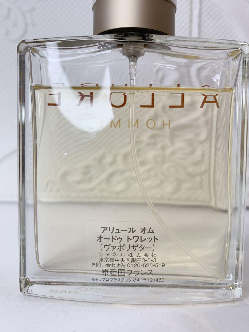 新品未使用 正規品 シャネル　アリュール オム 50ml オードゥトワレット アリュールオムオードゥトワレット (ヴァポリザター)(シャネル