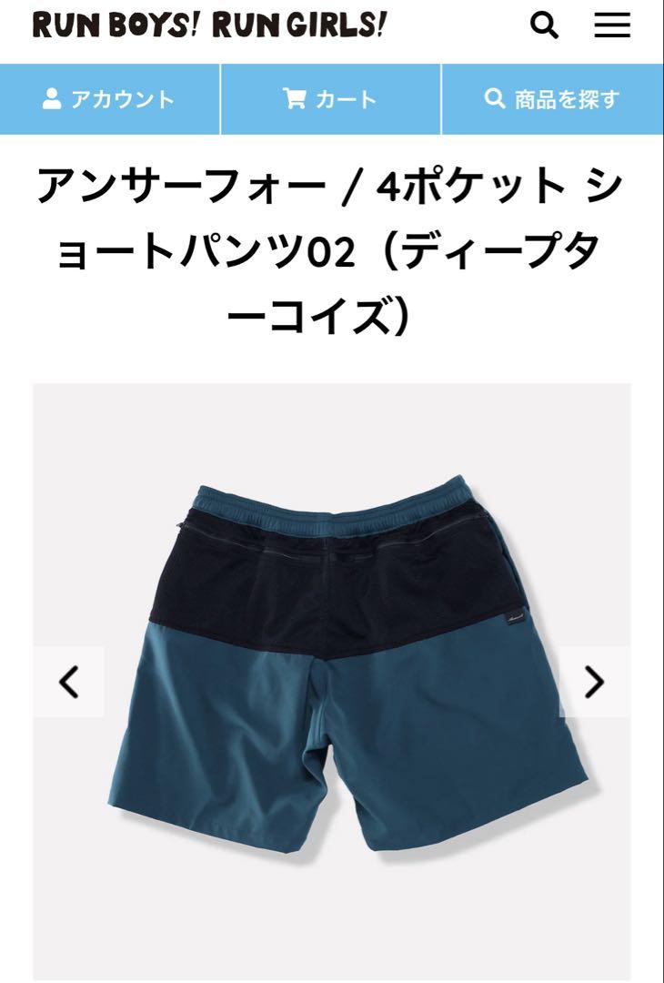 Answer4 / 4Pocket Short Pants 02 アンサー4 ウォーキング