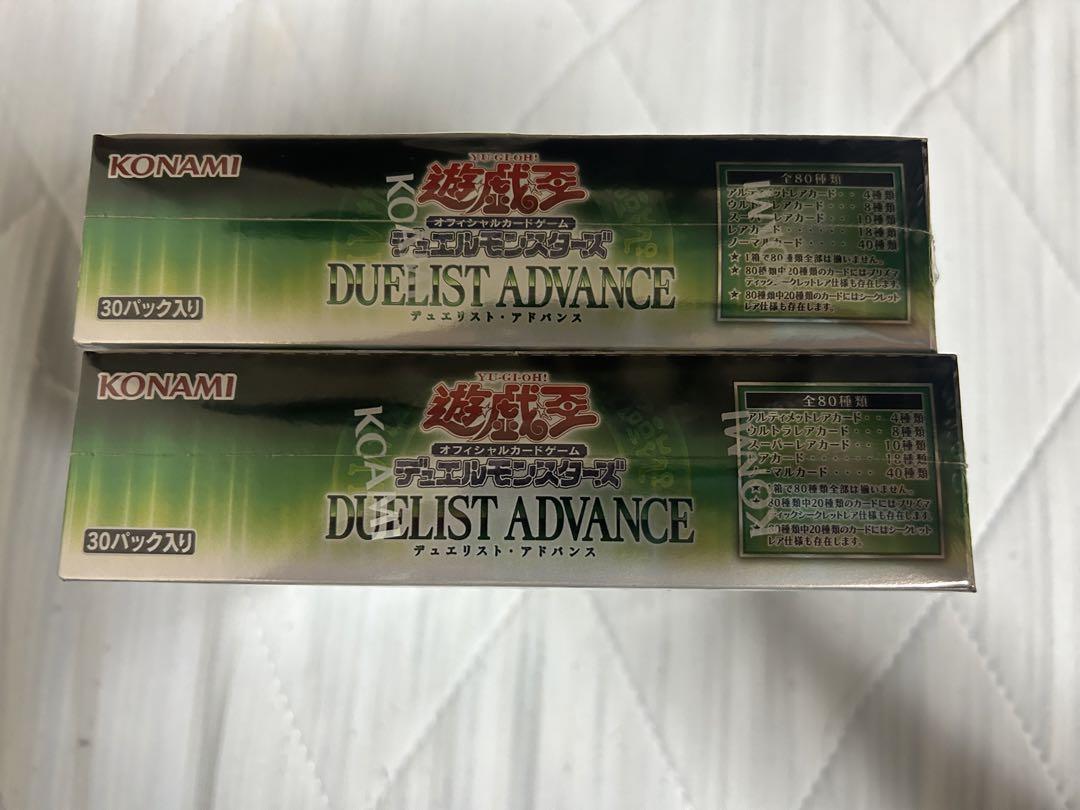 遊戯王　DUELIST ADVANCE 未開封 2BOXセット