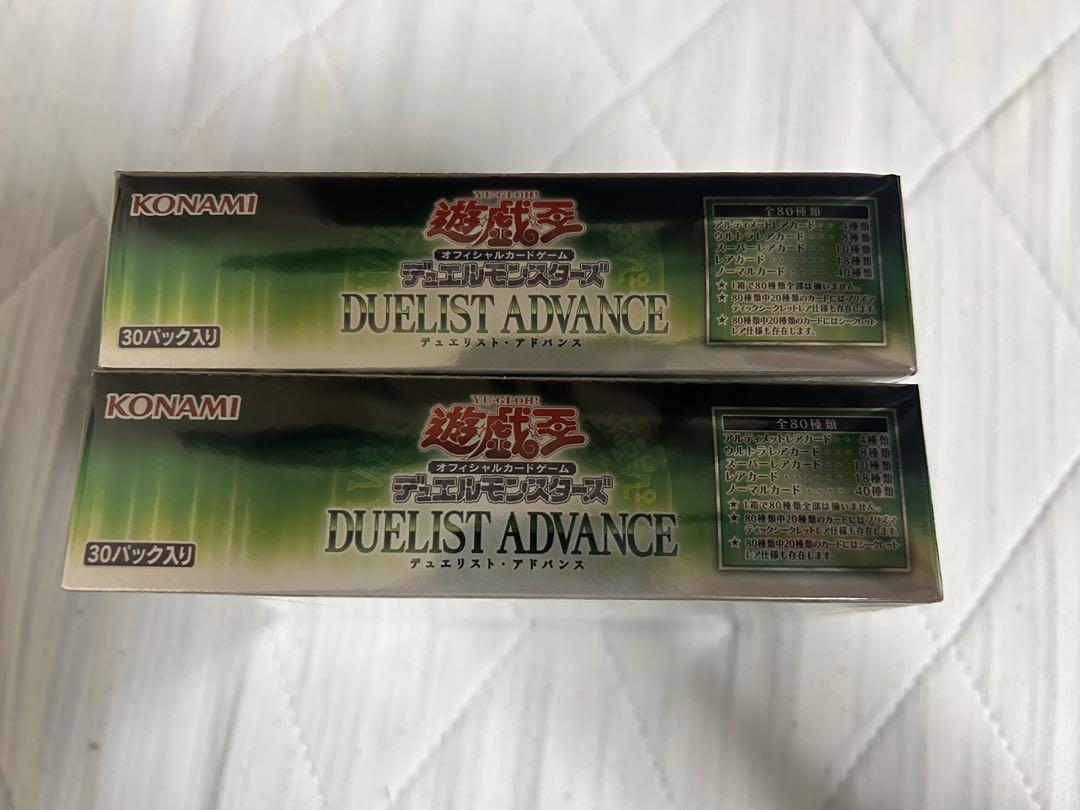 遊戯王　DUELIST ADVANCE 未開封 2BOXセット