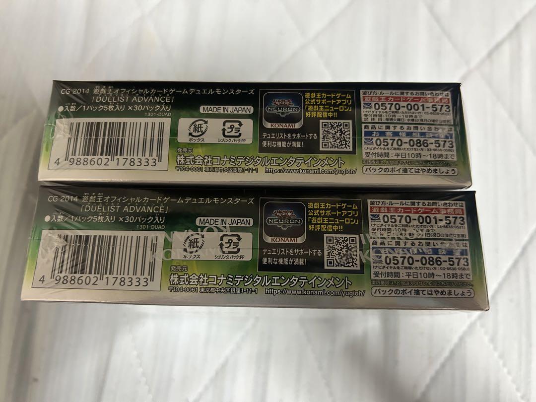 遊戯王　DUELIST ADVANCE 未開封 2BOXセット 遊戯王 DUELIST ADVANCE 2box シュリンク付 新品未開封 - メルカリ